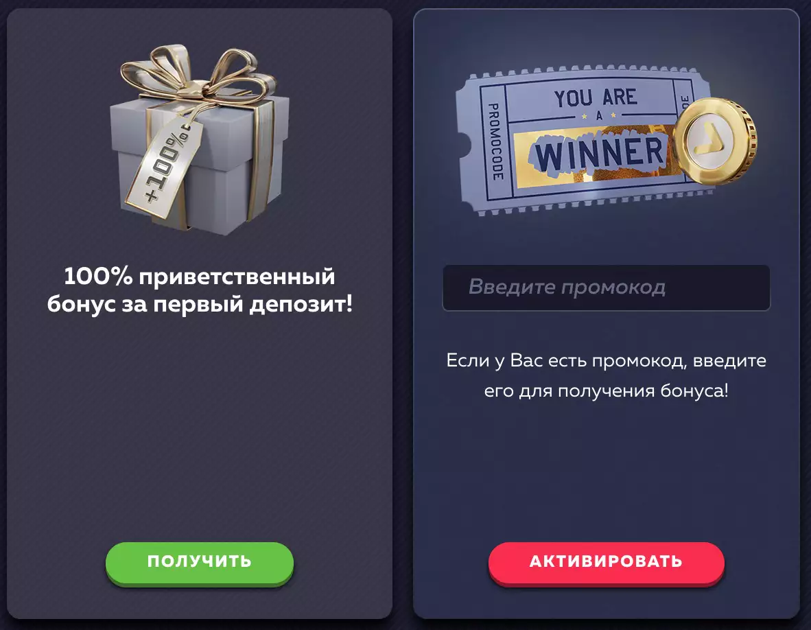 вавада казино бонусы вавада казино бонусы